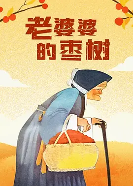 国产三级在线观看a