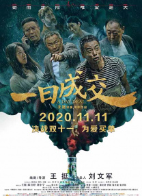 邪恶帝邪恶道邪恶木27报